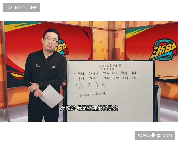 吴亮中国体育联赛（2021吴亮）sports