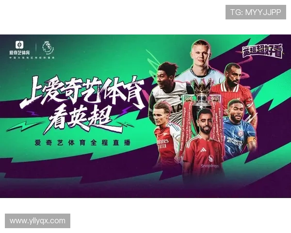 新爱体育英超联赛直播（新爱体育招聘）sports